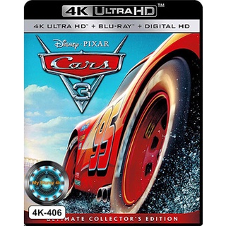 4K UHD หนังการ์ตูน Cars 3 สี่ล้อซิ่ง ชิงบัลลังก์แชมป์