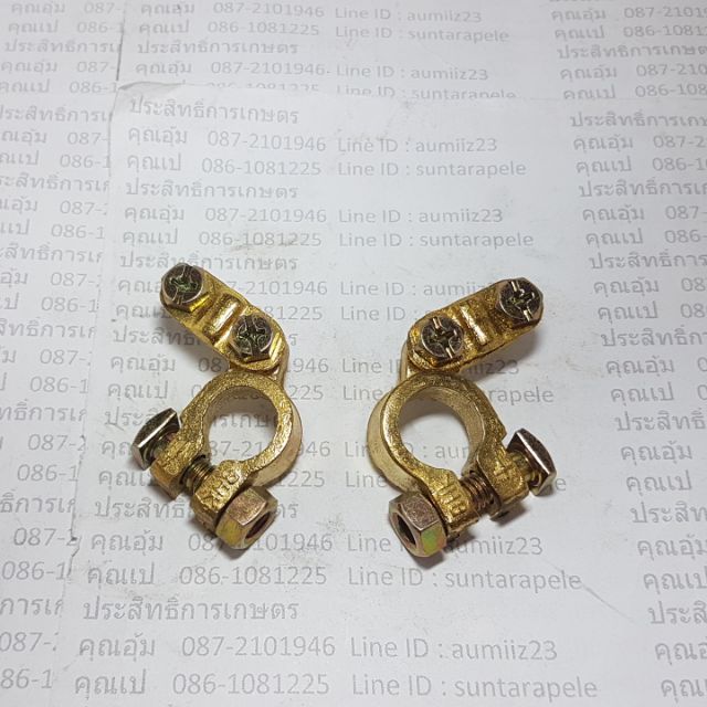 ขั้วแบตเตอรี่ ทองเหลือง ทั่วไป ขั้วบวก(+) ขั้วลบ(-) APSHOP2022