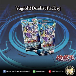 [Yugioh]  Booster box - Duelist Pack 15