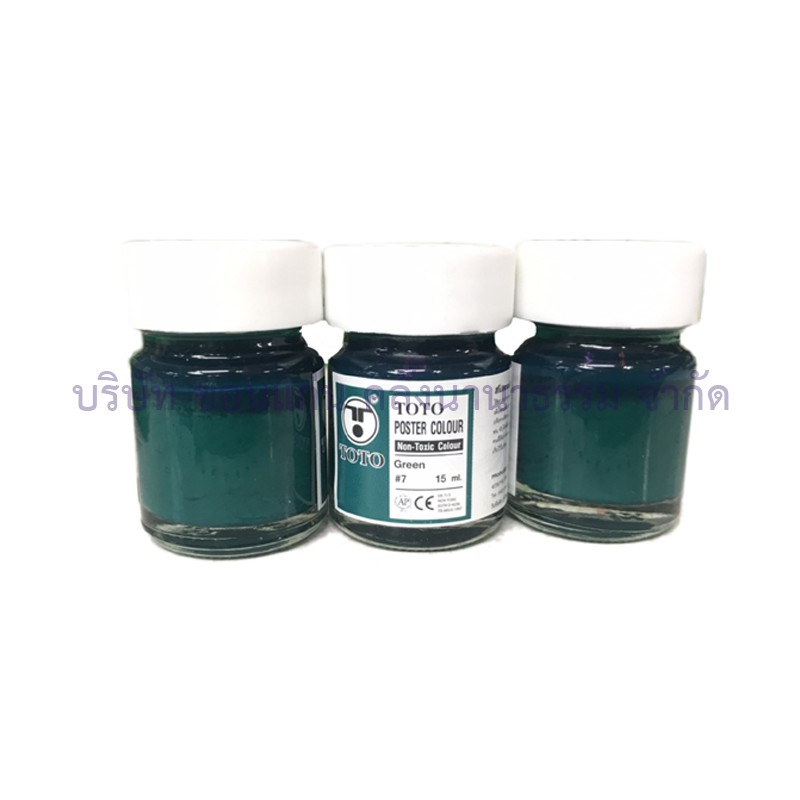 KKNT | สีโปสเตอร์ TOTO ขนาด 30 ซีซี มีให้เลือก 11 สี(ขาว,ม่วง,ชมพู,ดำ,น้ำเงิน,แดง,เหลือง,ส้ม) ราคา ถูกที่สุด ดีลบีเคเค แกลเลอรีภาพที่ 2