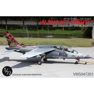 รูปลอกน้ำ DECAL VEHA สเกล 1/72 ROYAL THAI AIRFORCE ALPHA JET "JAGER" 20TH ANBIVERSARY SPECIAL MARKING