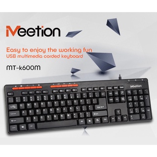 Meetion USB Multimedia Keyboard computer K600M  คีย์บอร์ด คอมพิวเตอร์ K 600M