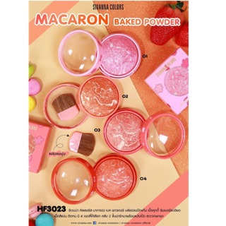 ✨✨macaron baked powder HF3023✨✨