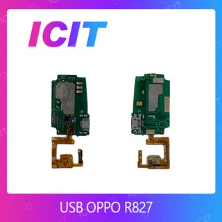 OPPO R827 อะไหล่สายแพรตูดชาร์จ แพรก้นชาร์จ Charging Connector Port Flex Cable（ได้1ชิ้นค่ะ) ICIT 2020