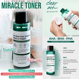 Some By Mi AHA-BHA-PHA 30Days Miracle Toner โทนเนอร์สิว