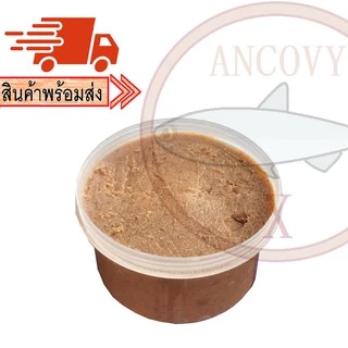 กะปิน้ำพริก กะปิกุ้งเคยแท้ กะปิแท้ 100% 500 กรัม/ Shrimp Paste 500 g.