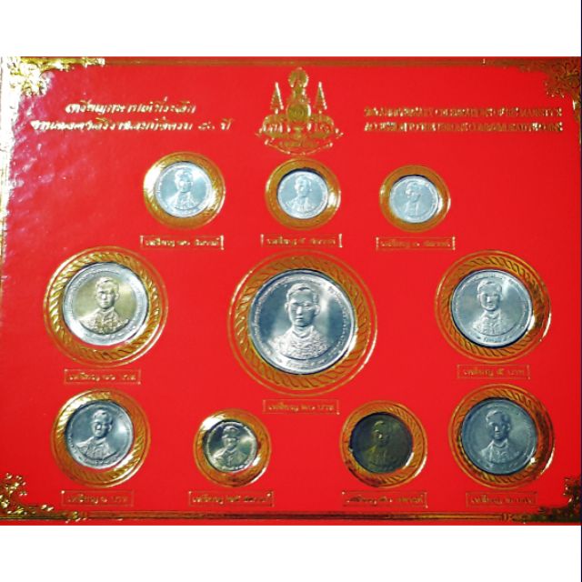 เหรียญกษาปณ์ชุดกาญจนาภิเษก ปี 2539 รวมทั้งหมด เหรียญ 1,5,10,25,50 สตางค์ 1,2 ,5,10,20 บาท รวม 10 เหรียญ