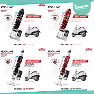 โช้คอัพ YSS รุ่น ECO LINE LOAD 25 mm.สำหรับ VESPA SPRINT/PRIMAVERAแท้100%