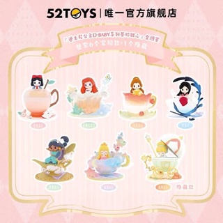 พร้อมส่ง แบบแยก disney princess D baby series