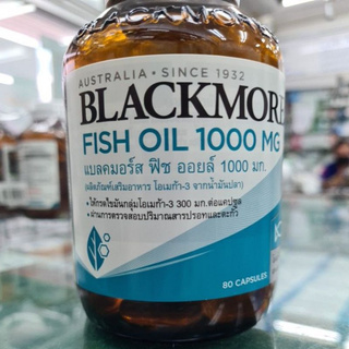 Blackmores Fish Oil 1000  80 Capsules