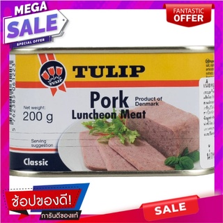 ทิวลิปเนื้อหมูบด 200กรัม Tulip minced pork 200g.