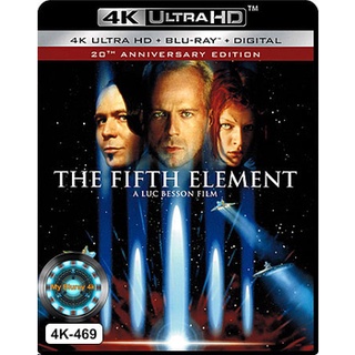 4K UHD หนัง The Fifth Element รหัส 5 คนอึดทะลุโลก