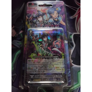 Cardfight Vanguard VGT-G-TD08 Grand Blue การ์ดไฟท์ แวนการ์ดไทย