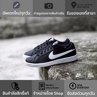 NIKE COURT ROYALE "BLACK-WHITE -010”