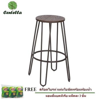 เก้าอี้สนามไม้ LOFT BAR OUTDOOR SPRING ฟรี ฟองน้ำทำความสะอาด 3 ชิ้น