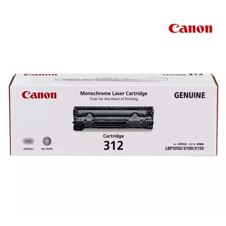 Canon Cartridge 312 ตลับหมึกโทนเนอร์ สีดำ ของแท้ Black Toner Original Cartridge