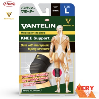 Vantelin Kowa Knee Size L นำเข้าจากญี่ปุ่น แวนเทลิน นี โคว่า ซัพพอร์ตสำหรับพยุงหัวเข่า