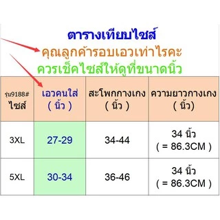 🔥🔥🔥กางเกงทรงขากว้างแฟชั่นผู้หญิงสีพื้น ขายาวทรงหลวม ทรงกระบอก (9188#)