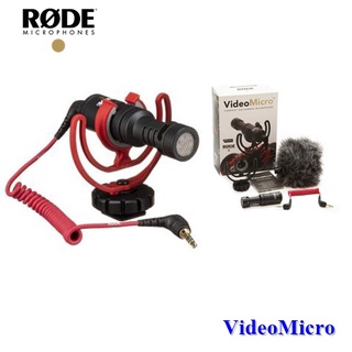 Rode VideoMicro Compact On-Camera Microphone ไมค์ติดกล้องและบันทึกเสียงขนาดเล็กชนิด condenser