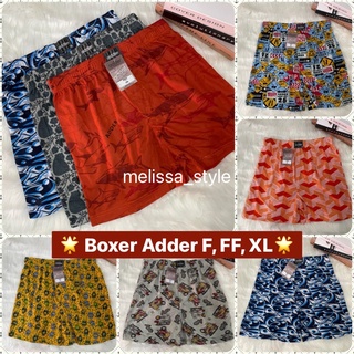 New💥กางเกงบ็อกเซอร์ Boxer ยี่ห้อ ADDER ผ้าคัตตอน 100% นุ่มสบาย ทรงสวย ไซส์ F, FF, XL