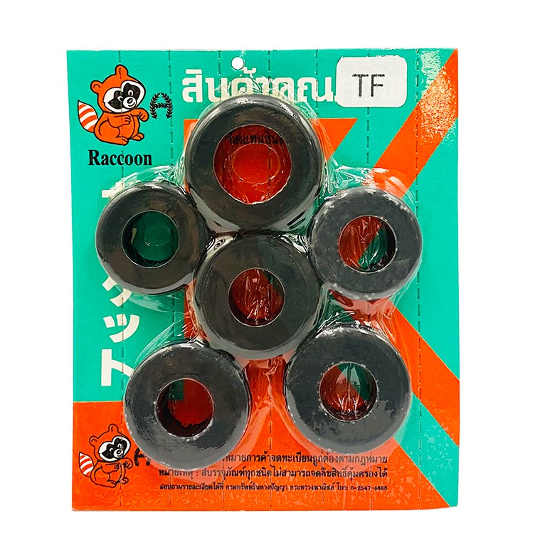 ลูกยางรองถังน้ำมัน (6ตัว)  ยันม่าร์ TF-ทุกรุ่น