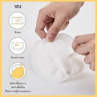 MOBY แผ่นซ้บน้ำนม รุ่น 3D Super Absorbent Gel ร่องซึมซับ4จุด ป้องกันการซึมเปื้อนด้านข้างบรรจุ 60ชิ้น