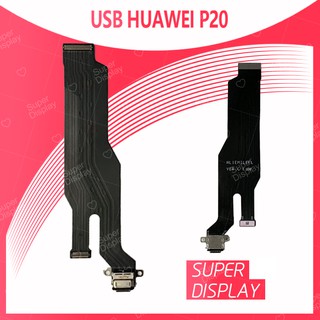 Huawei P20 อะไหล่สายแพรตูดชาร์จ แพรก้นชาร์จ Charging Connector Port Flex Cable（ได้1ชิ้นค่ะ) Super Display