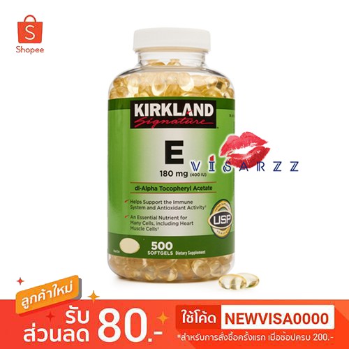 Kirkland Vitamin E 400 I.U. 500 Softgels เพิ่มความชุ่มชื้นให้ผิว ช่วยให้ผิวสวยแข็งแรง