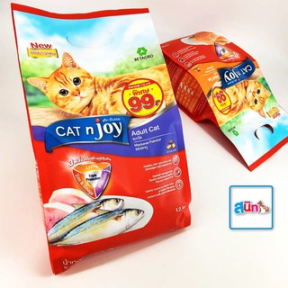 CAT n joy Tripple Protection อาหารสูตรแมวสูงอายุ รสปลาทู และรสแซลมอน 1.2kg