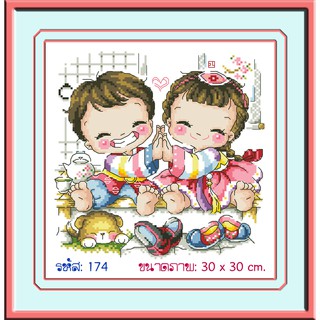 ไอแอมครอสติช iamcrossstitch DIY รหัส L-174 30x30 cm. ชุดอุปกรณ์งานฝีมือปักครอสติชครบชุด