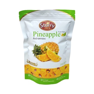 Starry Pineapple Fruit Chips สับปะรดกรอบ สัปปะรดทอดกรอบ ตรา สตาร์รี  (30g)