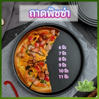 Lawan ถาดอบพิซซ่า  อุปกรณ์ทำขนม เครื่องมืออบ เ  pizza pan