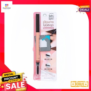 ยูสตาร์ชูชูบราวควิกกี้USTAR SSH SSH BROW QUICKIE