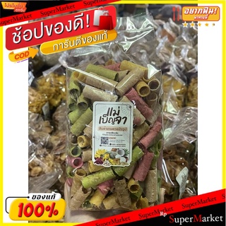 🍠🍌อร่อย🍠🍌 ทองม้วนสีแฟนซี ขนาด 500 กรัม รวม 4 รสชาติ  หอม มัน อร่อย 🌶ขนมไทยสุขภาพ🌶 🛺💨