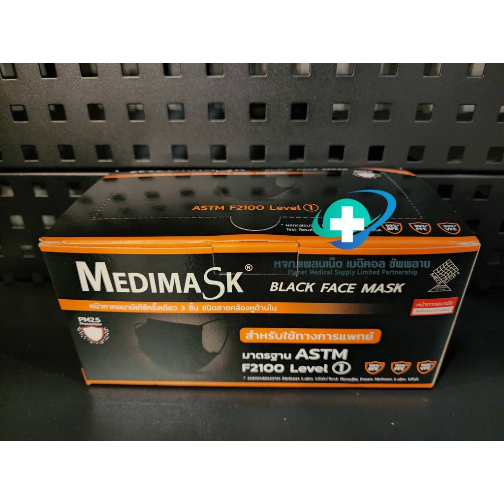 Dura // Medimask Facemask ASTM LV.1  (1 กล่อง บรรจุ  50 ชิ้น)