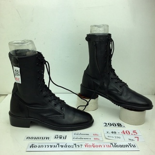 มีซิป รองเท้าคอมแบท รองเท้าจังเกิ้ล รองเท้าทหาร Combat boots with zippered sides. มือสอง นำเข้า เกาหลี