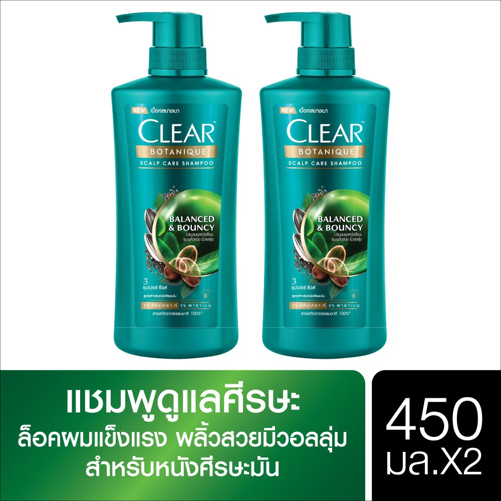 CLEAR Shampoo Botanique Balanced & Bouncy 450ML (2 pcs) UNILEVER