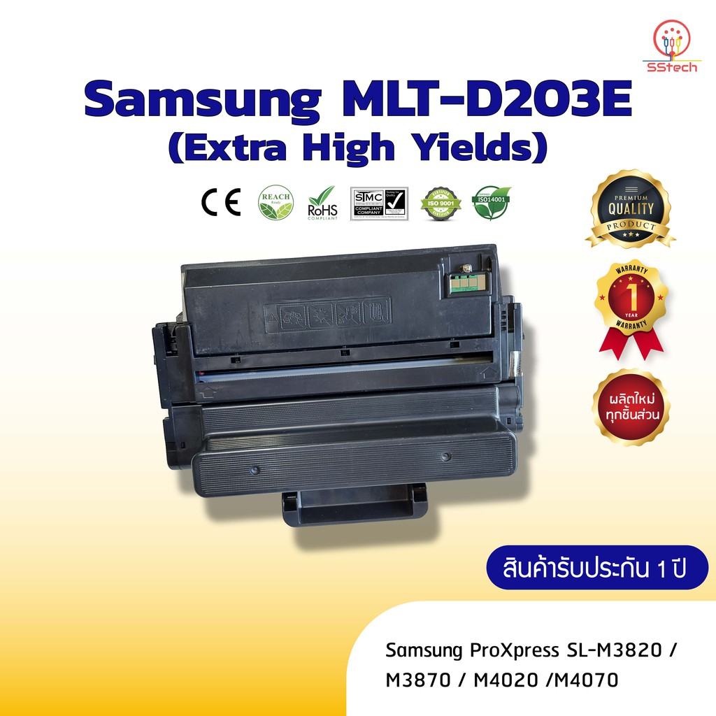 D203E/203E/MLT D203E Samsung หมึก ตลับหมึกพิมพ์เลเซอร์ ตลับโทนเนอร์ เทียบเท่า ใช้กับ Samsung Xpress 