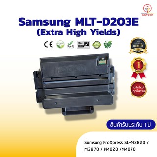 D203E/203E/MLT D203E Samsung หมึก ตลับหมึกพิมพ์เลเซอร์ ตลับโทนเนอร์ เทียบเท่า ใช้กับ Samsung Xpress SL-M3820/M3870/M4020