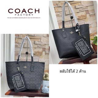 กระเป๋าสะพายใช้ได้2ด้าน Coach Reversible Coty Tote bag IN SIGNATURE (F36658)