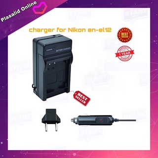 ที่ชาร์จแบตกล้อง Camera Charger Battery for Nikon EN-EL12 Charger For Nikon MH-65 S6100 S9100 P300 2in1 Charger