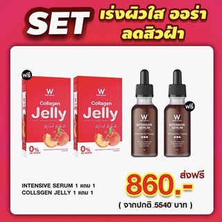 (ของแท้💯) 2 แถม 2 🔥ส่งฟรี🔥 winkwhite วิงค์ไวท์ Collagen Jelly Intensive Serum | เจลลี่คอลลาเจน ผิวใส เซรั่มอิงล็อต