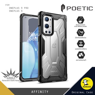 POETIC Affinity เคสกันกระแทกสำหรับ Oneplus 9 Pro และ Oneplus 9