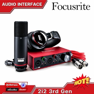 Focusrite Scarlett 2i2 Gen3 ออดิโออินเตอร์เฟส 2 I/O อินเตอร์เฟส Air Mode Pre Mic USB-C Audio Interface