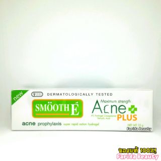 สั่งรวมได้ Smooth E ACNE HYDROGEL PLUS 10g สมูทอี แอคเน่ ไฮโดรเจล เจลแต้มสิว