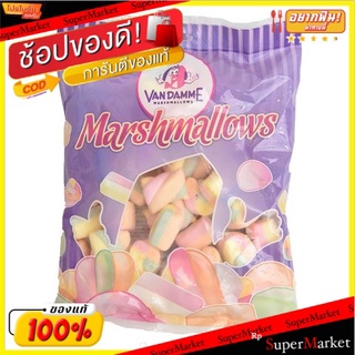 สุดพิเศษ!! แวนดัมมีมอลโลว์มิกซ์ 4 สี 100 กรัม/Van Damme Mallowmix 4 Colours 100g 💥โปรสุดพิเศษ!!!💥