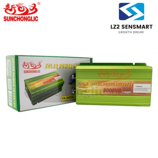 Sunchonglic 12V / 24V 220V  (3000va /2000VA/1000VA /500VA / )  อินเวอร์เตอร์ Off Gird Solar Power Inverter