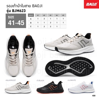 รองเท้าผ้าใบ แบรนด์ BAOJI รวมรุ่น จำหน่ายแบบเซ็ท จำนวน 6 คู่ ไซส์ 41-45 ราคา 2,400บาท พร้อมส่ง