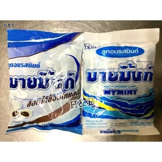 มายมิ้นต์ ลูมอมรสมินต์ 100เม็ด มายมิ้น สอดไส้ช็อกโกแลต MYMINT ขนมโบราณ ท๊อฟฟี่ มายมิ้นท์