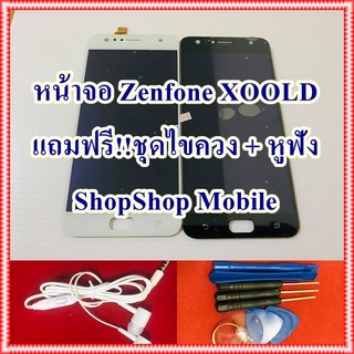 หน้าจอ Zenfone XOOLD ฟรี ชุดไขควง+กาวติดจอ+หูฟัง อะไหล่มือถือ คุณภาพดี ShopShop Mobile